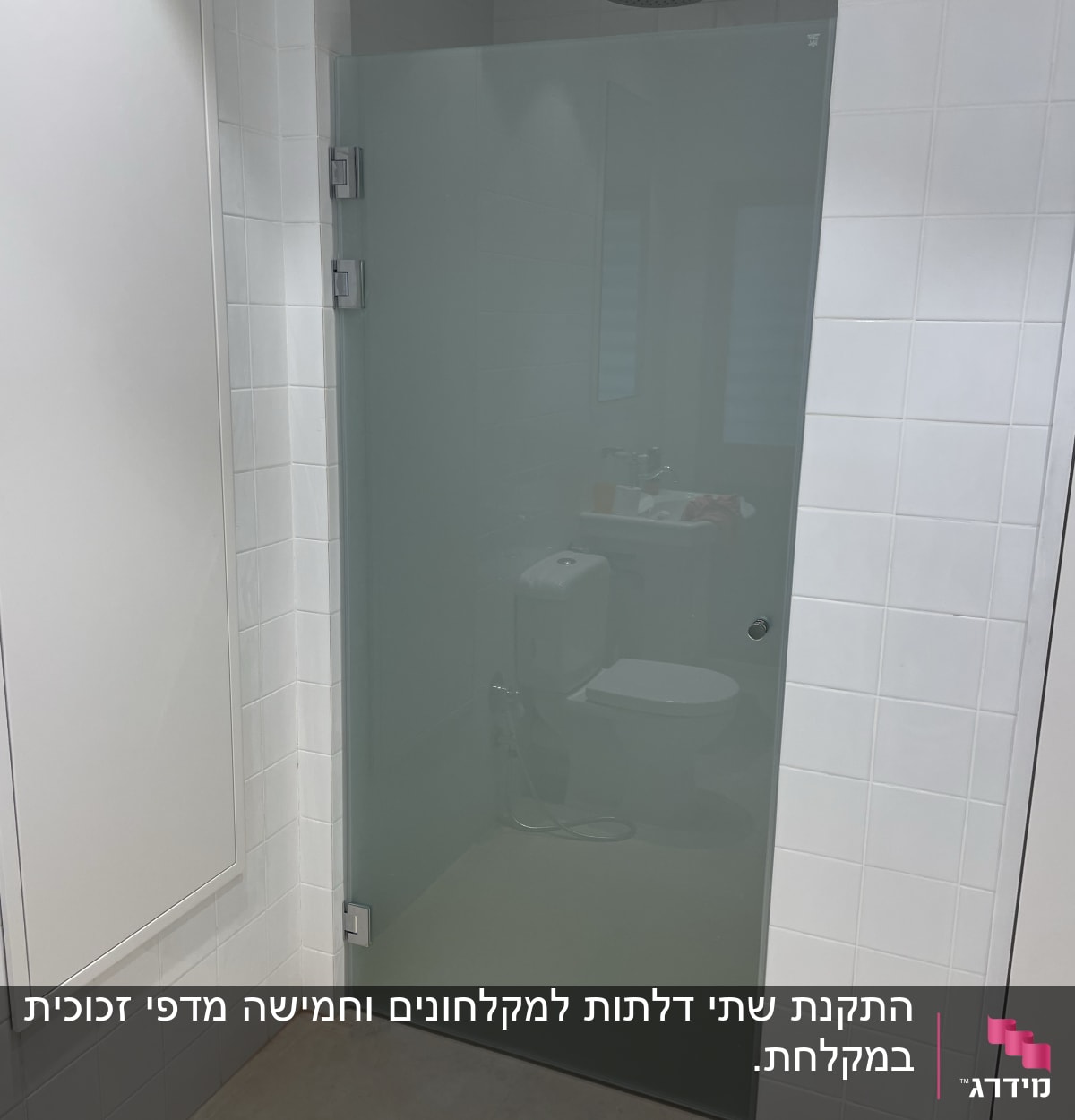 מקלחת עם דלת זכוכית ומקלחת גשם